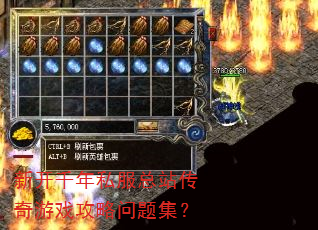 �¿�ǧ��˽����վ������Ϸ�������⼯��