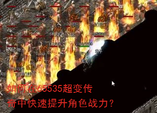 �����65535���䴫���п���������ɫս����