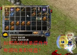 ��θ�Ч�ӵ�����������Ϸ��ְ���棿