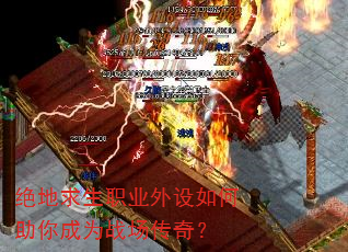 ��������ְҵ������������Ϊս�����棿