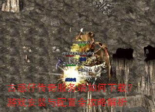 �Ż��д�������������أ���Ϸ��װ������ȫ���Խ���