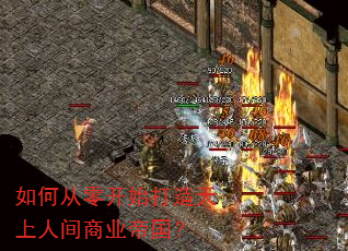 ��δ��㿪ʼ���������˼���ҵ�۹���