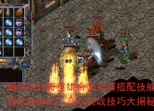 ̬Ӣۺϻδ似ܲBOSSʵսɴ