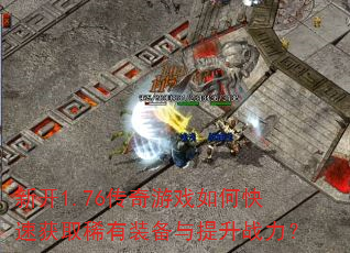 ¿1.76Ϸοٻȡϡװս