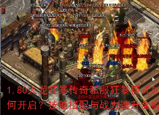 1.80񱩴˽ģʽοܴսȫ