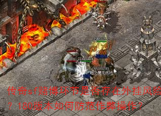 sfĲǷҷգ180汾ηײ