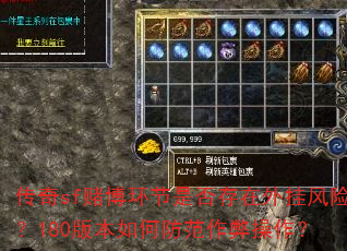 sfĲǷҷգ180汾ηײ