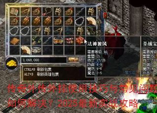 ⴫ʹü볣ν2025ʵս