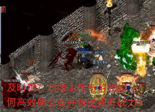 ʱ7.75汾ϷθЧˢװս