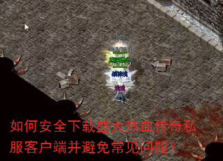 ΰȫʢѪ˽ͻ˲ⳣ⣿