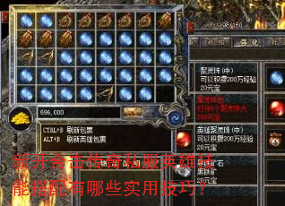 ¿ϻ˽ӢۼܴЩʵüɣ