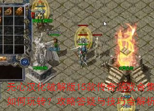 ĺƽ15ϷϼתԴ뼼ȫ