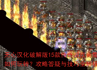 ĺƽ15ϷϼתԴ뼼ȫ