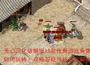 ĺƽ15ϷϼתԴ뼼ȫ