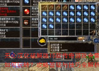 ĺƽ15ϷϼתԴ뼼ȫ