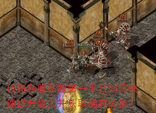 ˽˽һƽ̨οսȡϡװ