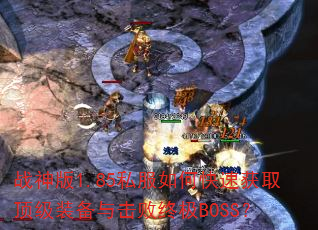 ս1.85˽οٻȡװռBOSS