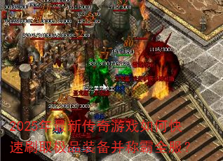 2025´ϷοˢȡƷװưȫ