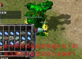 ´˽ɷοְҵѡװȡȫ