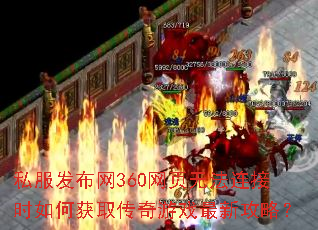 ˽360ҳ޷ʱλȡϷ¹ԣ