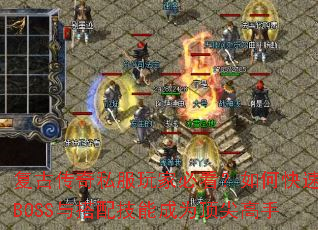 Ŵ˽ұؿοˢBOSS似ܳΪ