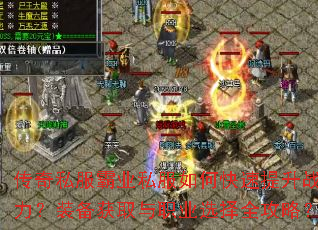 ˽ҵ˽οսװȡְҵѡȫԣ