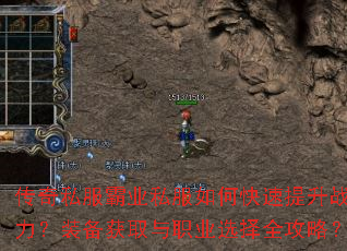 ˽ҵ˽οսװȡְҵѡȫԣ