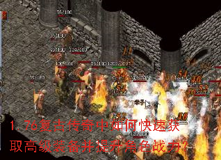 1.76Ŵοٻȡ߼װɫս