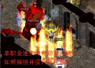 单职业迷失传奇勋章系统如何解锁并提升角色属性 单职业迷失传奇勋章系统如何解锁并提升角色属性