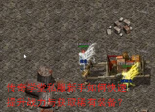 ����ѧ��˽��������ο�������ս�����ȡϡ��װ����