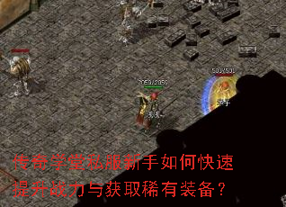 ����ѧ��˽��������ο�������ս�����ȡϡ��װ����