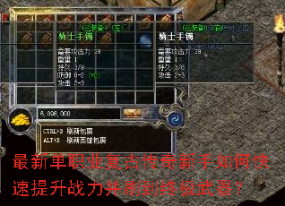 ���µ�ְҵ���Ŵ���������ο�������ս����ˢ���ռ�������