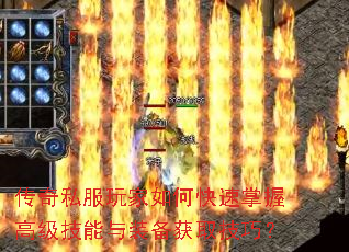 ����˽�������ο������ո߼�������װ����ȡ���ɣ�