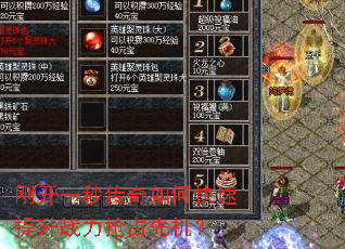 �տ�һ�봫����ο�������ս����ռ�Ȼ���