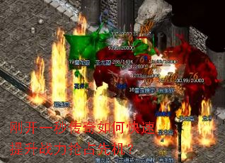 �տ�һ�봫����ο�������ս����ռ�Ȼ���