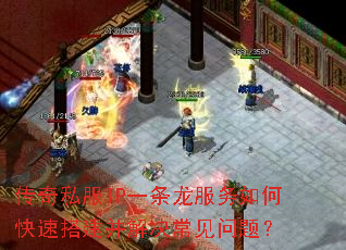 ����˽��IPһ����������ο��ٴ������������⣿