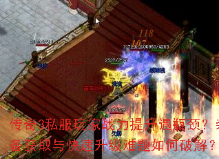 ����3˽�����ս��������ƿ����װ����ȡ�����������������ƽ⣿