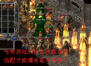 ������Ϸ80�ϻ�������δ�����ܱ�������˺���