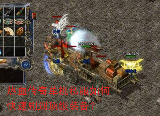 ��Ѫ���浥��˽����ο���ˢ������װ����