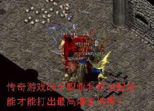 ������Ϸսʿְҵ�������似�ܲ��ܴ����߱����˺���