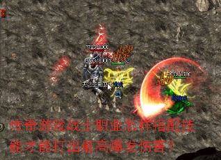 ������Ϸսʿְҵ�������似�ܲ��ܴ����߱����˺���