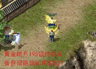 �ƽ����195���ռ�װ����ȡ·����ι滮��