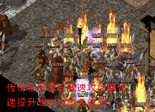 ����˽����ְҵ�ٹ���ο�������ս����ˢװЧ�ʣ�