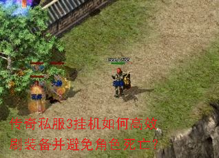 ����˽��3�һ���θ�Чˢװ���������ɫ������