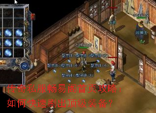 ����˽�����׸���ҳ���ԣ���ο���ˢ������װ����