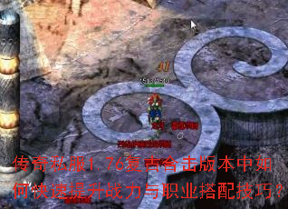 ����˽��1.76���źϻ��汾����ο�������ս����ְҵ���似�ɣ�