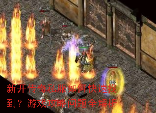 �¿�����˽����ο����ҵ�����Ϸ��������ȫ����