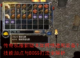 ����˽���°汾��ο���ˢװ�������ܼӵ���BOSS��ȫ����