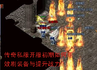 ����˽������������θ�Чˢװ��������ս����