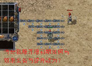 ����˽������������θ�Чˢװ��������ս����